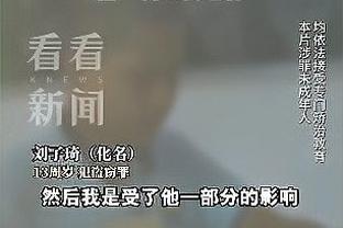 拉莫斯与前西班牙队友雷纳&阿尔比奥尔调侃：我们比森林还要古老