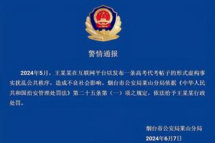 新利18官网登录电脑版截图4