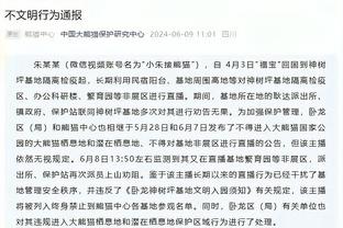 188体育直播官网下载截图1