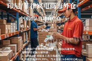 新利18官网登录电脑版截图3