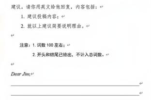 曼恩谈投篮不准：很高兴现在才12月 我的投篮命中率会好转的