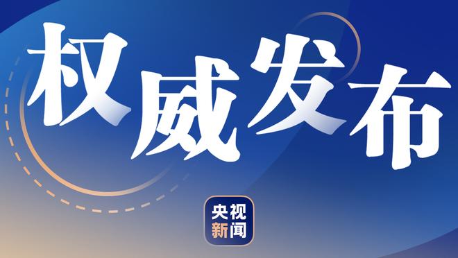 今日雷霆对阵森林狼 基迪缺席一场后迎来复出 唐斯出战成疑