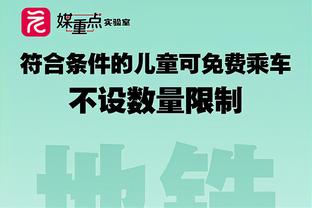 外线命中率不高！雷霆半场三分25中7&命中率28%