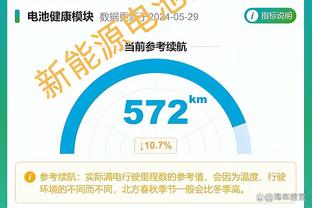 萨默尔：多特近2年6次遇争议判罚，德国球队像是被针对了